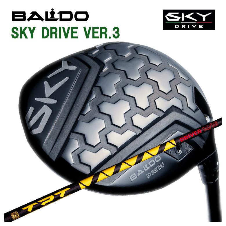 【9/4 20:00〜9/11 01:59まで全品ポイント10倍！】バルド ドライバー BALDO SKY DRIVE VER3 スカイドライブ バージョンスリー DRTPT Driver Shaft Power Range シャフト