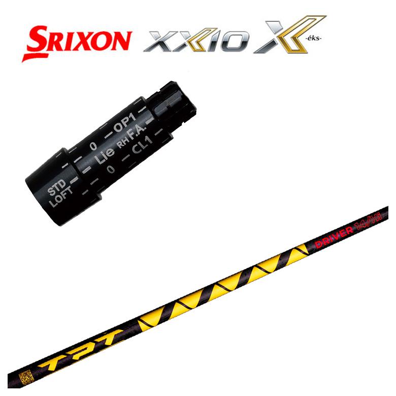 乐天商城 - 【5月1日限定！全品ポイント10倍！】【スリーブ付きシャフト】スリクソン スリーブ SRIXON XXIO ゼクシオ対応TPT Driver Shaft Power Range シャフト