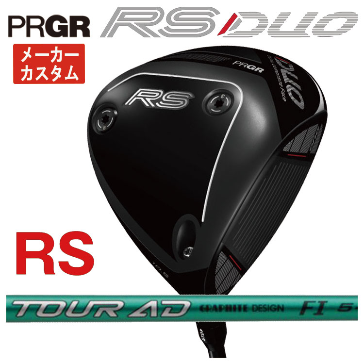 ■納期目安（メーカー在庫有の場合） 通常発送約3-4週間 ●メーカー側のパーツ欠品の場合は納期が大幅に遅れます。何卒ご了承ください。 ●納期が分かりましたらメールにてご案内致します。 ※●注文後のキャンセル・内容変更は出来ませんのでご了承下さい。 【ハドラスガラスコーティング】納期+2日程度大切なクラブを傷や汚れから守る！ メーカー希望小売価格はメーカーカタログに基づいて掲載していますシリーズ最大級の寛容性でまっすぐ飛ばせる。 直進性を保ちながらも長すぎない、深すぎない、 スクエアインパクトしやすい重心設計。 スペック 素材フェース：チタン(TP2)、カーボン(CFRP) ボディ：チタン(Ti-8Al-1V-1Mo) ウェイト：8g(ステンレス/SUS630)、3g(チタン/Ti-6Al-4V) 製法フェース：CNC加工(チタン)、プレス成型(カーボン) ボディ：真空精密鋳造 ロフト角(°)9.010.5 体積(cm3)450 フェースアングル(°)-4 ライ角(°)57 標準クラブ長さ（インチ）45.5 グリップ重量：50.0、径：59、コード：無、バックライン：無 Made in JAPAN／Made in CHINA ※SLEルール適合品 ※オリジナルヘッドカバー（Made in CHINA）付 ※トルクレンチは別売りとなります。 ※クラブ長さ：R&A/USGA 60度法に基づく計測値 ※クラブ長さ46インチ規制ローカルルール（MLR G-10）に適合 ※4層複合構造DUOフェース・・・特許出願 ※新軸構造・・・特許第5748017号 ※Xカートリッジ(4方向可変)機構・・・特許出願中 TOUR AD FI シャフトパフォーマンスで弾道を革新する次世代の高初速・高打ち出しシャフト ■テクノロジー 【TORNADO TIP TECH.】 先端補強層の長さと種類の調整 シャフト先端部を特殊な技術で補強することで、従来品に比べ独特の粘り感と高い打ち出しが可能になりました。 【NEW SHAPE】 先端部の形状を従来よりも太く設計した芯金を導入⇒「先太形状」 シャフト先端部分の剛性を上げる為、内径を太くし円環剛性を向上。これにより従来のカーボン繊維量でも高い剛性感となり変形を抑えることが可能になりました。 【AD SHIELD】 スイング中のシャフトのつぶれを抑えるため周方向にカーボン繊維を配置（フープ層）。 先端剛性を高めることで手元側との剛性差を無くし一体感を持たせ、全体的なバランスを向上させます。