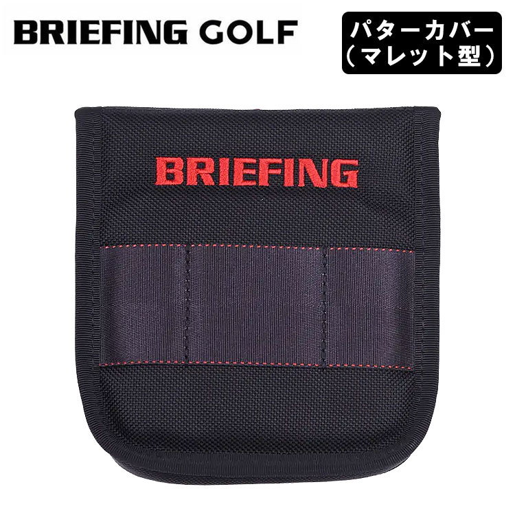 楽天市場】briefing パターマットの通販