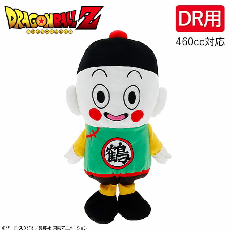 dbhc-01.jpg