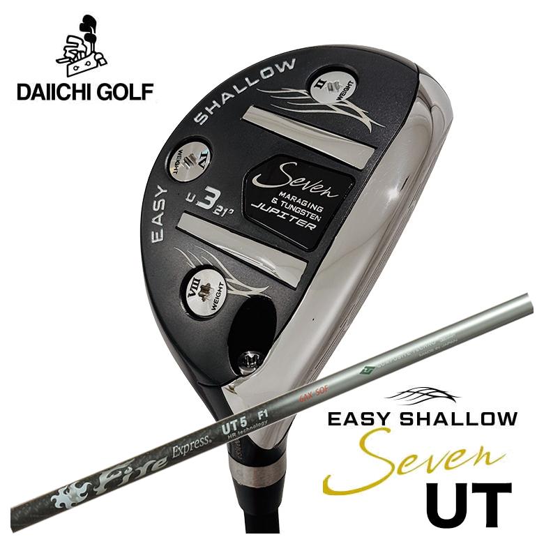 【8/4 20:00〜8/11 01:59 全品ポイント5倍！】【第一ゴルフオリジナル】Jupiter Easy Shallow 7 UTジュピター イージーシャロー セブン ユーティリティコンポジットテクノファイヤーエクスプレスUT　シャフト daiichigolf-10071880 第一ゴルフ カスタムクラブ専門店 パッケージ画像