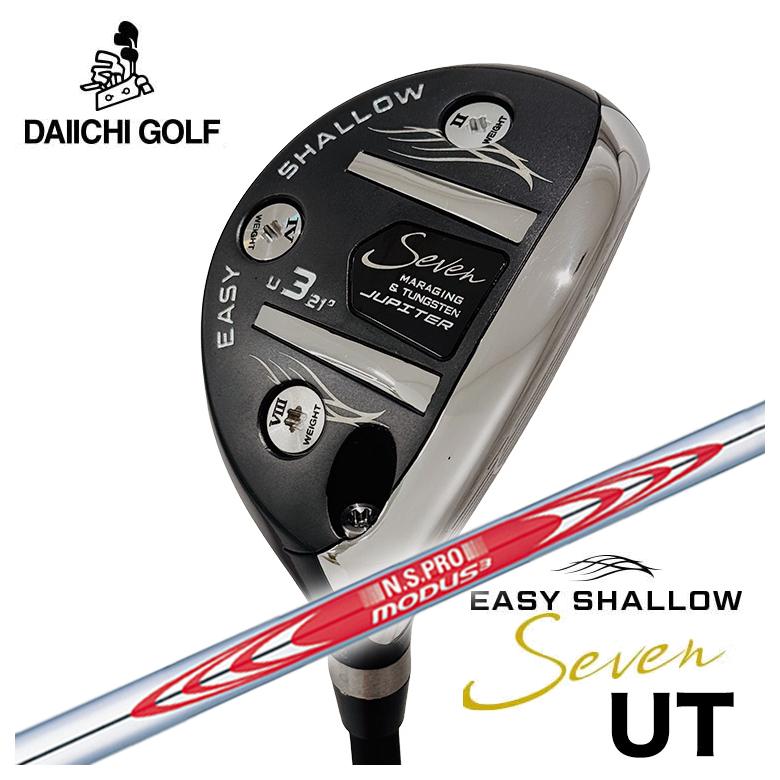 Jupiter Easy Shallow 7 UTジュピター イージーシャロー セブン ユーティリティN.S.PRO モーダス3 105 シャフト