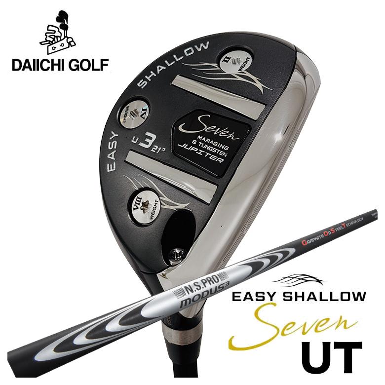 Jupiter Easy Shallow 7 UTジュピター イージーシャロー セブン ユーティリティN.S.PRO モーダス3 HYBRID GOST シャフト