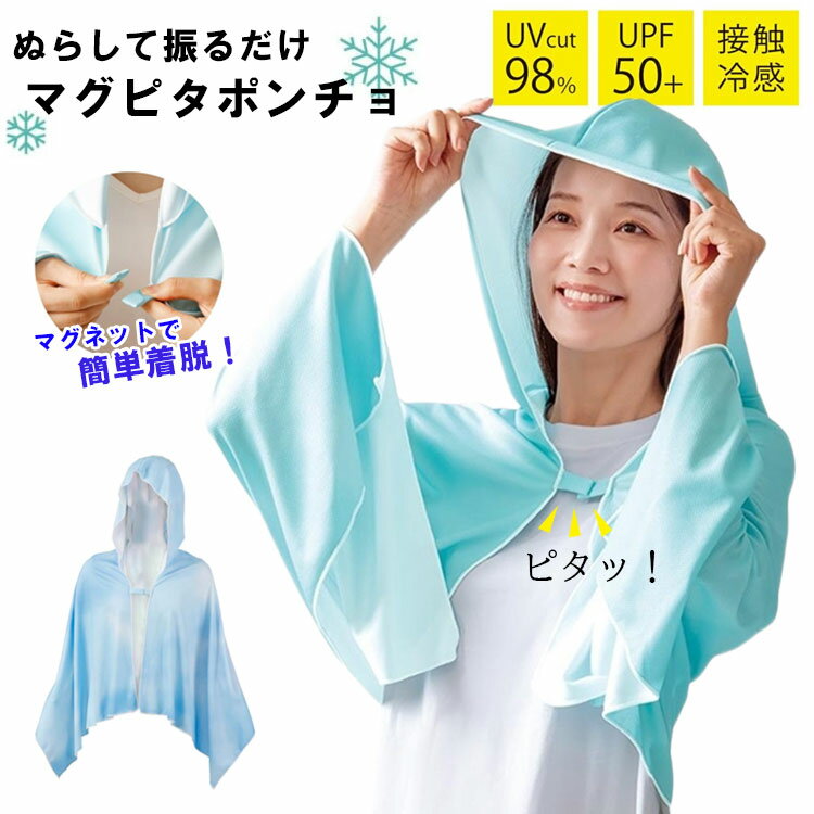 楽天市場】ポンチョ（ゴルフ｜スポーツ・アウトドア）の通販