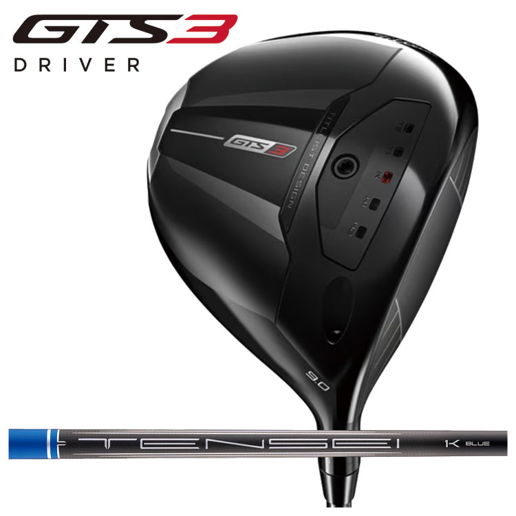 【7/4 20:00〜7/11 01:59まで全品ポイント5倍！】タイトリスト GTS3 ドライバーtensei 1K Blue RIP55 カーボンシャフト日本正規品 Titleist GTSシリーズ【右利き用 右打ち用】