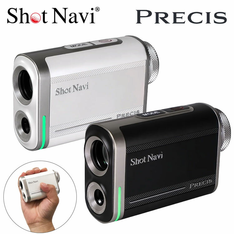 ショットナビ プレシスShot Navi PRECISレーザー距離計測器 ゴルフ