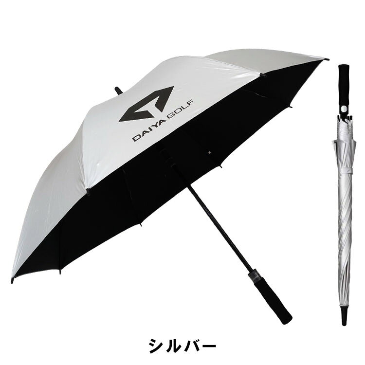 ダイヤゴルフ ワンタッチ晴雨兼用傘日傘 雨傘 DAIYA GOLF OT-5004