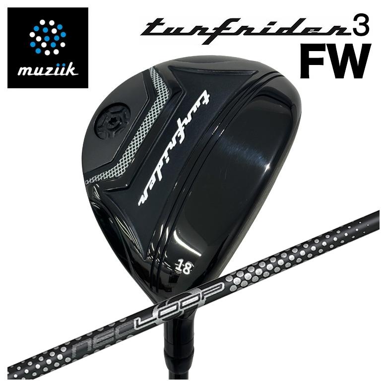Rakuten - 【ポイントアップ！全品5倍！ 6/20 20:00 - 6/26 01:59まで】【特注】muziik ムジーク TurfRider3 FW ターフライダー3 フェアウェイウッドシンカグラファイトLOOP ループ プロトタイプ SEVEN FW用シャフト