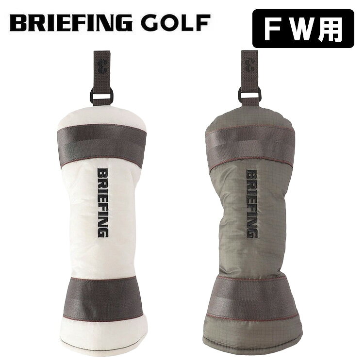 ■フェアウェイウッド用 ■サイズ：(幅)120mm×(高)280mm ■重　量：0.04kg ■素　材：300デニール コーデュラ(R) リップストップ ■番　手：3・5・7・X 透明感のある薄手のCORDURA（R）ナイロン素材を使用。 通常は見えない中綿や補強パーツがうっすらと透けて見える、遊び心を感じるデザインが特徴のキャディバッグです。 軽やかな素材感と存在感のあるルックスを兼ね備え、コースでも印象的な佇まいを演出します。 【素材の特性】 ・30D コーデュラ(R)ナイロンを使用した透明感のあるリップストップ素材。 ・ウォータージェット高速織機で高密度に織り上げることで、軽量で薄く、柔らかな風合いに。 ・シリコン加工・撥水加工を施し、雨や汚れ等にも強い仕上がり。 【製品の特長】 ・カバー内側にクッション材を配し、クラブへの傷付きを軽減。 ・使わないときはキャディバッグなどにかけておくことができるフックを装備。 ・着脱が容易なかぶせ式の構造。 ・3・5・7・Xの番手タグが付属。 【TRANSPARENT コレクション】 透明度の高い薄くて滑らかなCORDURA（R）ナイロン素材を使用し、生地の内側があえて透けて見えるようにデザインした"TRANSPARENT COLLECTION"。 通常見えることのない内側の中綿やパーツの一部が適度に透けて見える、遊び心を感じる限定コレクションです。 ※当日発送対応は、【通常発送】をご選択された方のみとなります。 【お取り寄せ】の場合は、メーカー在庫有の場合、 3-5日営業日後発送となります。万が一、売り切れの場合はご了承くださいませ。 メーカー希望小売価格はメーカーカタログに基づいて掲載しています