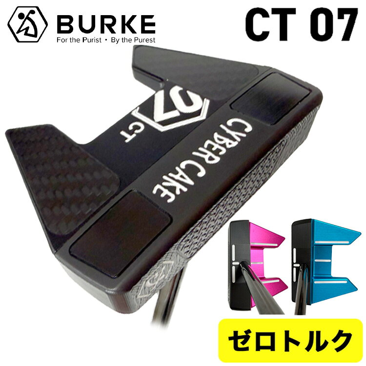 BURKE Golf CT50 Putterバーク ゴルフ パター マレット CT Series スチールシャフト