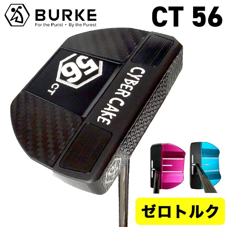 BURKE Golf CT56 Putterバーク ゴルフ パター マレット CT Series スチールシャフト