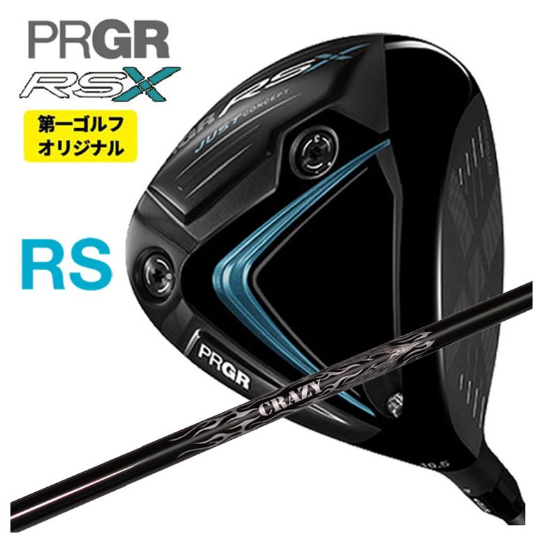 ■納期目安 受注生産 約10日前後 （メーカー在庫有の場合） ・ガラスコーティング加工・・・＋2日 ・高反発加工・・・＋2週間前後 ※パーツ欠品の際は時間がかかる場合がございます。 おすすめチューンナップ一覧 【高反発加工】納期+2週間〜ボール初速が上がり飛距離UP！ 【ハドラスガラスコーティング】納期+2日〜大切なクラブを傷や汚れから守る！ ※専用トルクレンチは付属しておりません。ニュートラル強弾道 センター重心、低重心を追求。 進化した精密4点集中フェースが驚初速、低スピンを実現。 ニュートラル（程よい）重心でドローもフェードも思いのまま。 強弾道で飛ばす。弾道をコントロールしたい。 適度な高さと、低スピンの強弾道がほしい。 適度なフェースローテーションを使うゴルファーへ。 スペック ロフト角(°)9.510.5 体積(cm3)460 フェースアングル(°)-2.5 ライ角(°)57.0 カスタム標準長さ（インチ）45.5 グリップ重量：50、径：60、コード：無、バックライン：無 素材フェース：チタン(Ti-6Al-4V)ボディ：チタン(Ti-8Al-1V-1Mo)ウェイト:8g(ステンレス/SUS630)、3g(チタン/Ti-6Al-4V) 製法フェース：CNC加工ボディ：真空精密鋳造 Made in JAPAN／Made in CHINA ※SLEルール適合品 ※オリジナルヘッドカバー（Made in CHINA）付 ※トルクレンチは別売りとなります。 ※クラブ長さ：R&A/USGA 60度法に基づく計測値 ※クラブ長さ46インチ規制ローカルルール（MLR G-10）に適合 ※Wソール設計・・・特許第6849935号 ※新軸構造・・・特許第5748017号 ※Xカートリッジ（4方向可変）機構・・・特許出願中 CRAZYRoyal Decoration EVO(ロイヤルデコレーション エボ) 30g/40g/50g重量別3タイプ、登場。 ツアープロ・トップアマの要望によりプレーの妨げにならず、性能を最大限に活かすデザインに刷新！ 心地良いつかまりを実現する為に、手元を硬く、先を走るように設計。信頼と実績のモデル。 クレイジー Royal Decoration EVO シャフト スペック