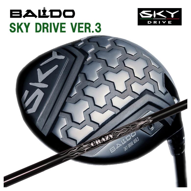 【9/4 20:00〜9/11 01:59まで全品ポイント10倍！】【特注カスタムクラブ】バルド ドライバー BALDO SKY DRIVE VER3 スカイドライブ バージョンスリー DRクレイジー(CRAZY)Royal Decoration EVO ロイヤルデコレーション エボ シャフト