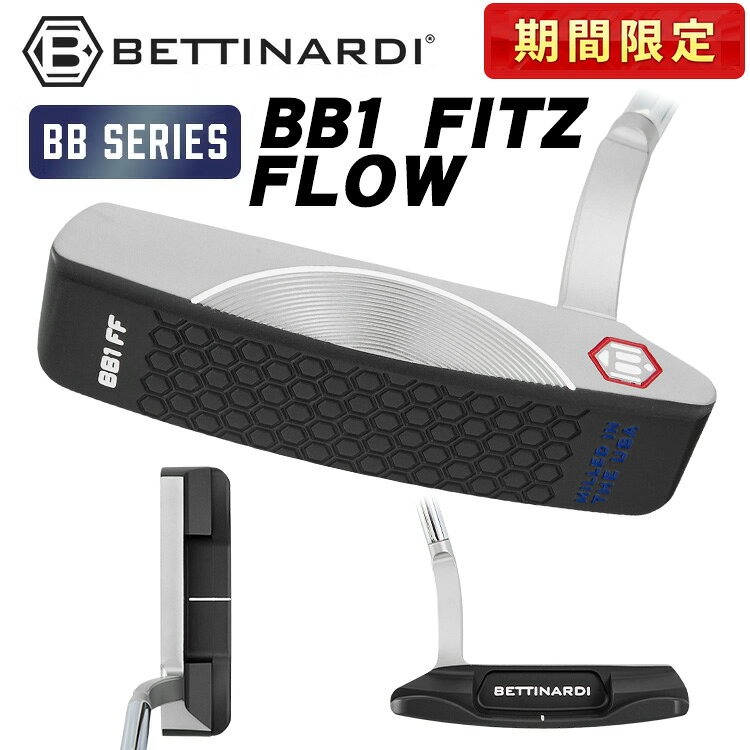 【カスタムオーダー】【期間限定】ベティナルディ パターBB1 FITZ FLOWBETTINARDI ゴルフ ピン型 ブレード型