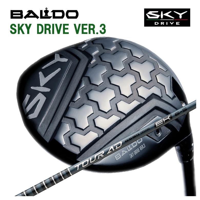 【9/4 20:00〜9/11 01:59まで全品ポイント10倍！】【特注】バルド ドライバー BALDO SKY DRIVE VER3 スカイドライブ バージョンスリー DRグラファイトデザイン ツアーAD EK シャフト