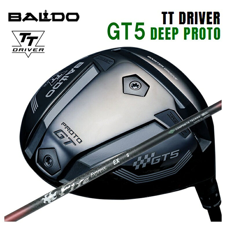 【特注カスタムクラブ】バルド ドライバー BALDO TTシリーズ GT5 DEEP ディープ PROTO DRコンポジットテクノ ファイアーエクスプレスFireExpress EX・EX-V シャフト