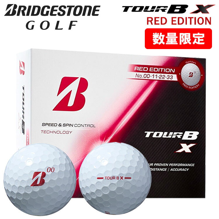 楽天市場】ブリジストンゴルフボール tour b xレッドエディションの通販