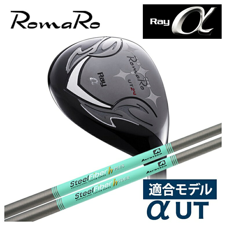 楽天市場】RomaRo ロマロ（ユーティリティ｜メンズクラブ）：クラブ