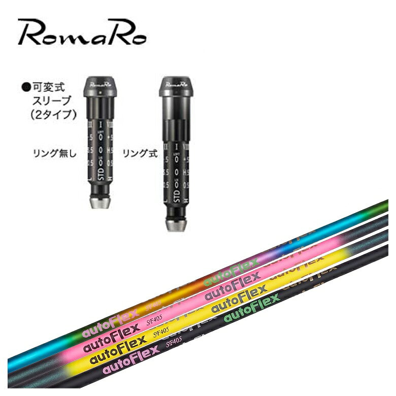 楽天市場】RomaRo ロマロ（クラブ用パーツ｜クラブ）：ゴルフ<スポーツ