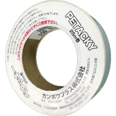 ペタッキー 巾3cm 長さ25m 両面テープ テント テント倉庫 幌 補修 接着 補修テープ カンボウプラス