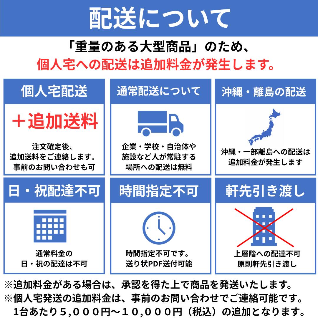 ミスタークイック T-24用フレーム 2.4mx4.8m スチール・アルミ複合タイプ Mr Quick クイックテント イベントテント 運動会 集会用 高強度 埼玉通商