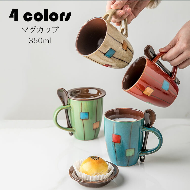 マグカップ 北欧 おしゃれ コーヒーカップ 陶器 ハンドメイ