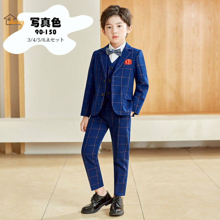 子供服 スーツ 男の子 3点セット(ベスト+ズボン+リボン) タキシード キッズ制服 ジュニア おしゃれ 長袖 チェック柄 フォーマル スーツ イギリス風 卒業式/入学式/発表会/結婚式 90-150CM