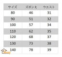 韓国子供服 サロペット デニムオーバーオール キッズ 女の子 男の子 配色切り替え デニムサロペット つなぎ デニムパンツ ジーンズ 子ども服 ベビー ジュニア ボトムス 長ズボン カジュアル 可愛い おしゃれ 通園通学 お出かけ 兄弟 姉妹 双子 80/90/100/110/120/130/140cm 2