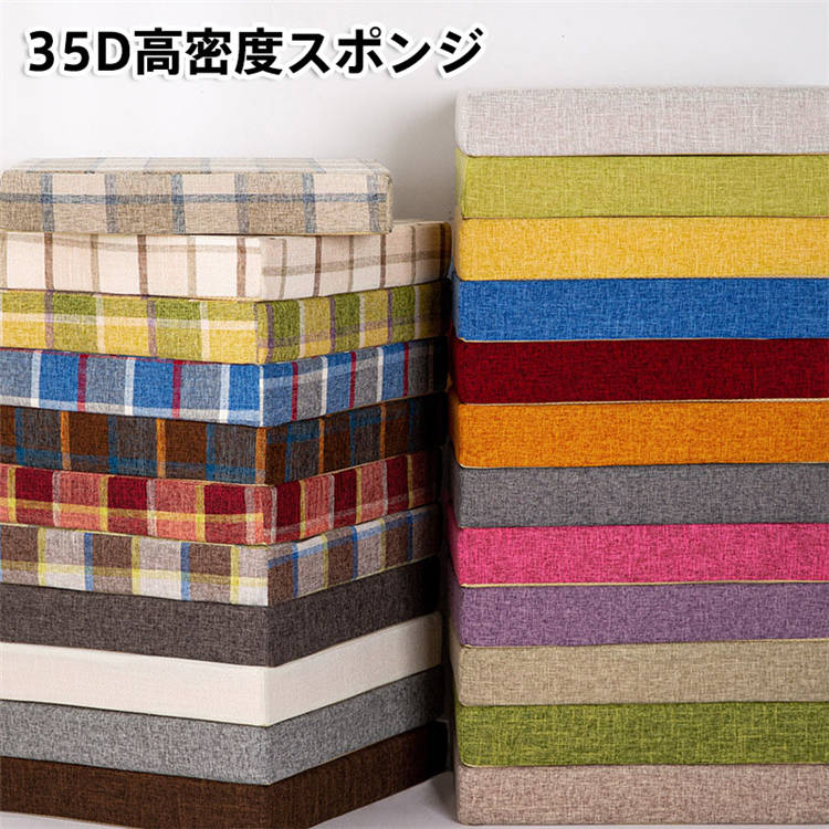 50*50*5cm 35D高密度スポンジパッド 極厚 分解洗