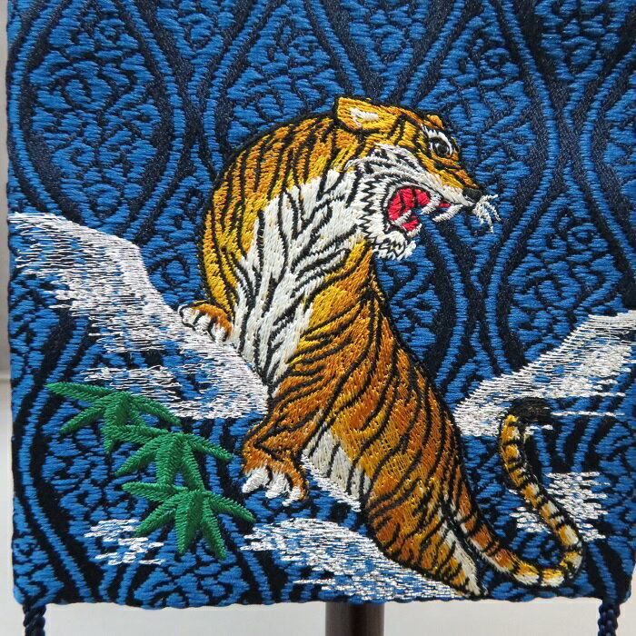 名物裂 猛虎 藍色【小】 刺繍名前旗飾り 名前旗 命名旗 刺繍 小 端午の節句 男の子名前旗