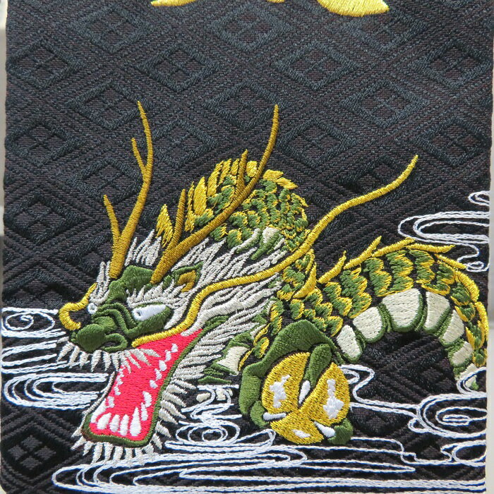 名物裂 大雲龍 龍 黒色 【小】 刺繍名前旗飾り 名前旗 命名旗 刺繍 小 端午の節句 男の子名前旗