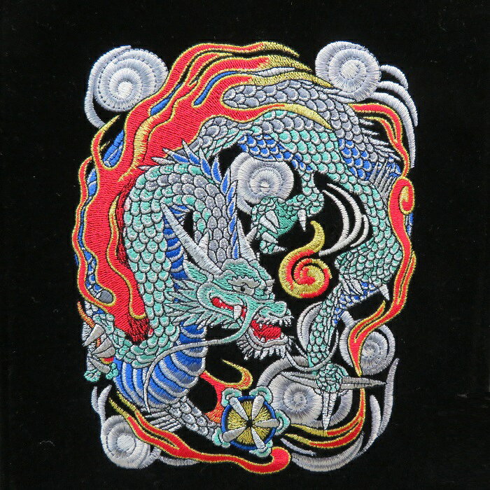 ベルベット 龍神（瑞雲） 五爪龍 黒色【大】 刺繍名前旗飾り 名前旗 命名旗 刺繍 ...