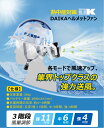 ヘルメットファン 充電式 安全帽 風量調節 作業用 熱中対策 日焼け止め 大風量 防災 建築 工事現場 災害対策 扇風機 涼風 クールヘルメット 暑さ対策グッズ 軽量 USB充電 労働者 屋外活動 帽子 ヘルメット 男女兼用