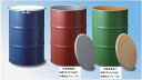 ドラム缶 鋼製 200L オープンタイプ 内面塗装あり 送料無料(北海道・沖縄・離島は除く)