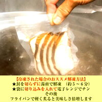 湯煎で解凍