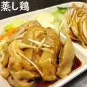 蒸し鶏ほぐし500g/袋　　しっとり　やわらか　売れてます　鶏むね肉だからヘルシー　ほぐしてあります　だから使いやすい