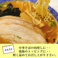 温めてお召し上がり下さい