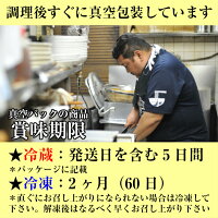 賞味期限