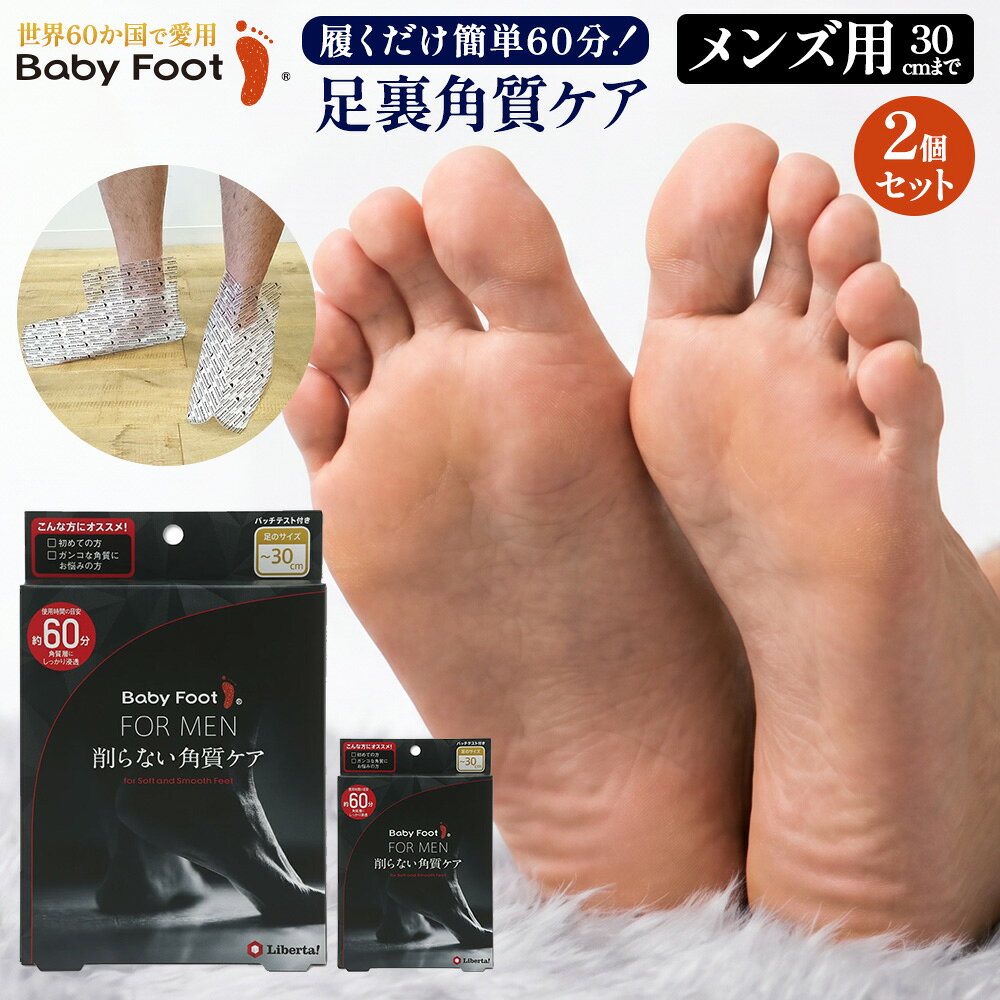楽天市場】ベビーフットlサイズの通販
