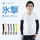 (GIRAUDM） DPメッシュ2テンセットB　G　REEN トレーニングウエア 半袖Tシャツ CT2S3394TR865DG