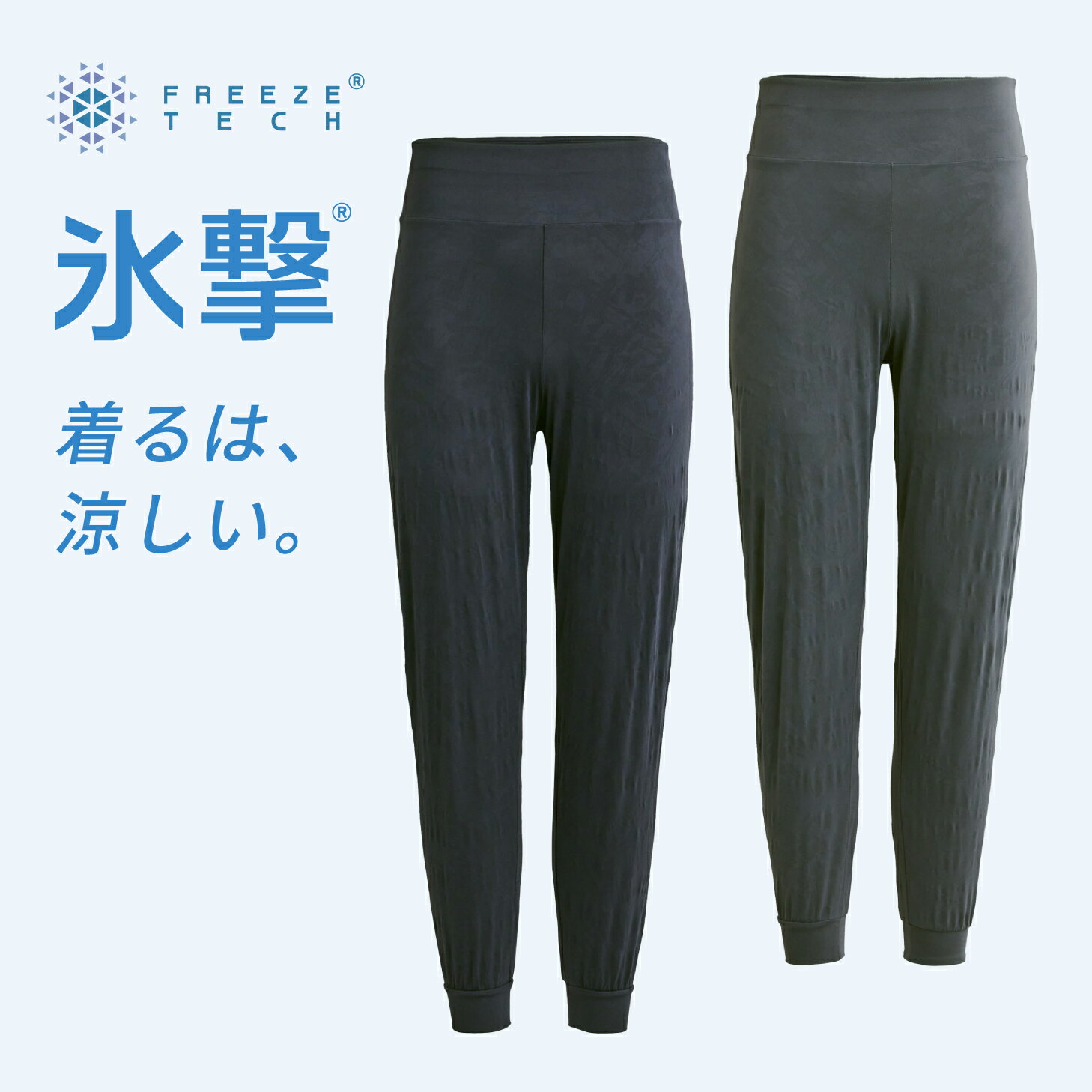 WEB ե꡼ƥå FREEZE TECH 䴶祬ѥ Black Gray 䴶ץ 䴶 Խк Ǯк 襬 祮 ݡ ꡼ ȥɥ  ֥å  졼  ɹ £ʪ ٥륿 ѥեޥ󥹥饤 ԽкŸ revft