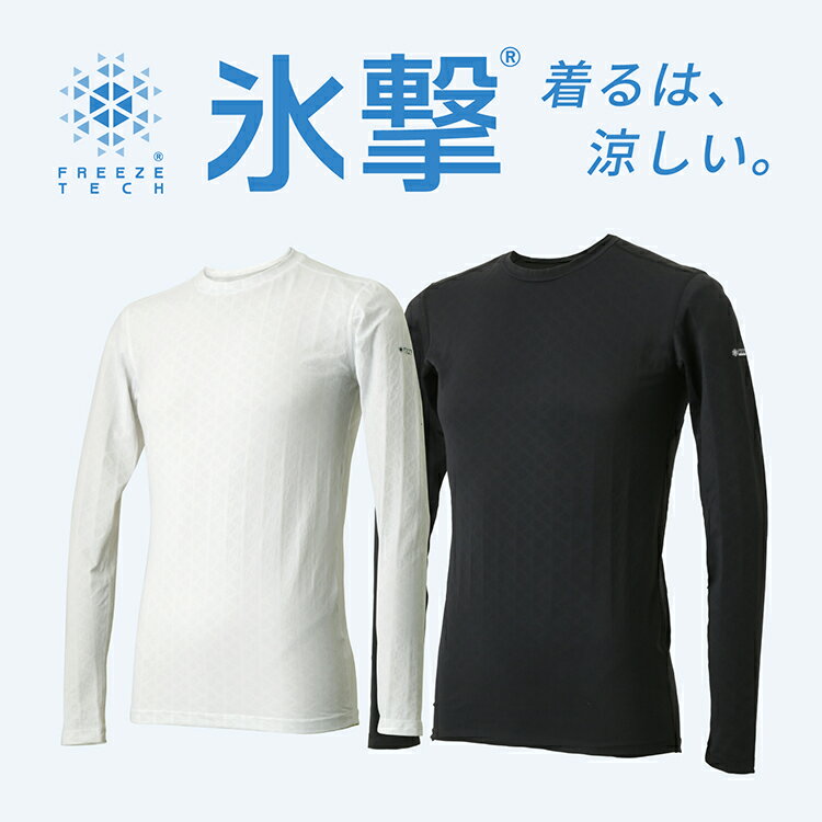 (アシックス）ASICS ワンポイントTシャツ トレーニングウエア 半袖ワンポイントT 2033A699.400