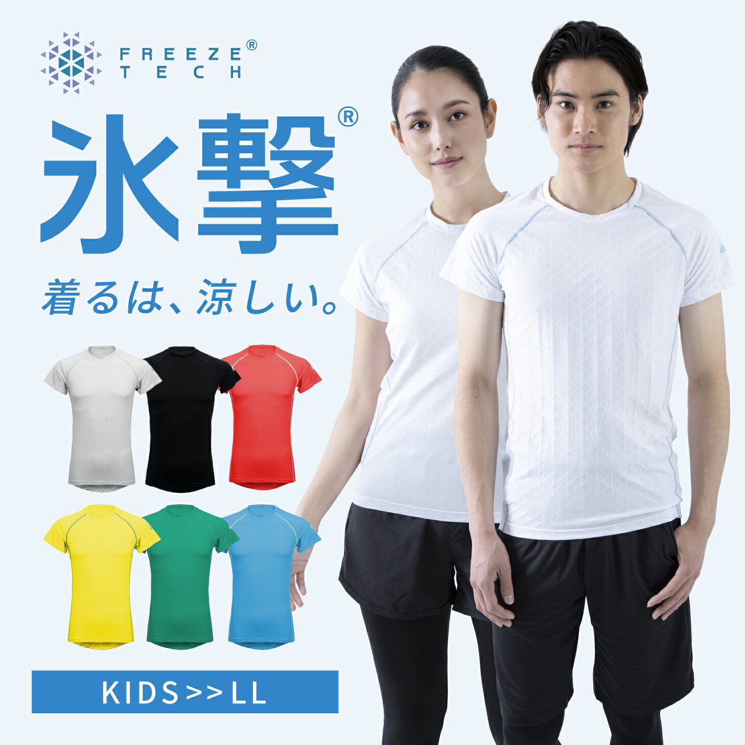 NEW! Marmot マーモット メンズ エムエムダブリューコレクションロゴ Tシャツ / MMW Collection Logo-T TSSMC404 MOC