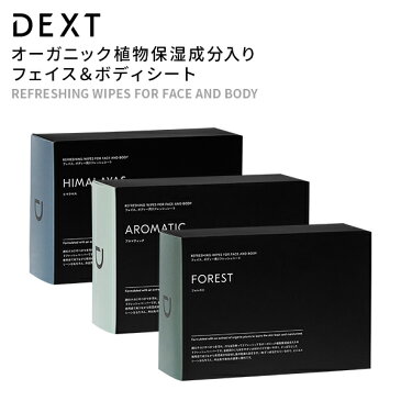 DEXT フェイス＆ボディシート 10枚入【個包装 男性用汗拭きシート オーガニック 植物保湿成分入り ギフト 父の日 高級感 おしゃれ スタイリッシュ 誕生日プレゼント 彼氏 上司 大人の男性 顔のテカリ ベタつき 汚れ デオドラント 乾燥 清潔感 デクスト】