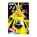 さよならダニー DX(4枚入り) 1個〜5個セット ダニ取りシート ダニ取り ダニ捕り シート ダニとり ダニ取りシート ソファ 布団 枕 ベッド 敷布団 タン...