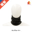 ThermOne サーモワン ネックウォーマー ユニセックス MEN'S LADY'S メンズ レディース 極暖 暖かい 保温性 リベルタ