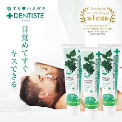 https://thumbnail.image.rakuten.co.jp/@0_mall/daikanyama-st/cabinet/04743063/dentis/dentis_r_1_3.jpg