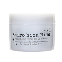 膝の黒ずみは消せる 脇やひざ 肘の黒ずみケアに効果があるクリームのおすすめプレゼントランキング 予算3 000円以内 Ocruyo オクルヨ 膝の黒ずみは消せる 脇やひざ 肘の黒ずみケアに効果があるクリームのおすすめプレゼントランキング 予算3 000円以内 Ocruyo オクルヨ
