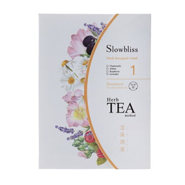 Slowbliss スローブリス ハーブ フェイシャルマスク フェイスパック 肌 顔パック ハーブ 美肌成分 柔軟性 保湿性 発酵ハーブマスク 高保湿 収れん 透明感 すっきり エイジング 自然由来成分 ナチュラル素材 敏感肌 合成着色料不使用 グルテンフリー